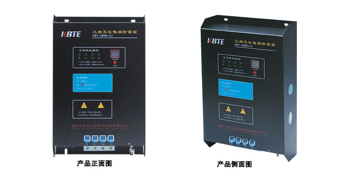 計數(shù)式三相電源防雷器